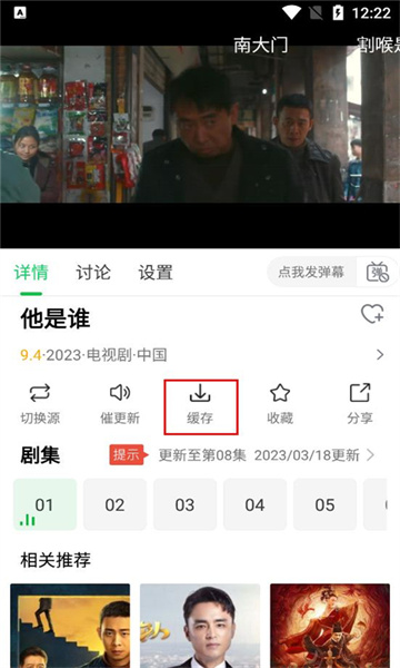 蜂鸟追剧免费安装包