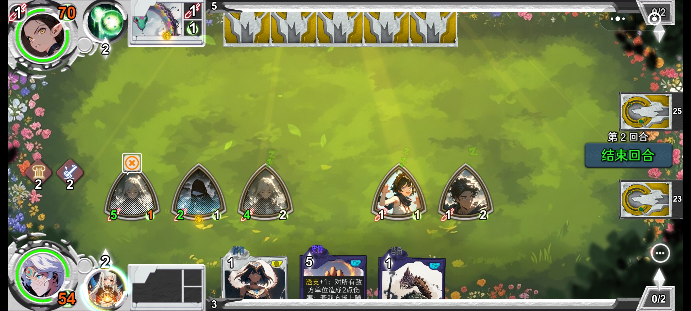 《七卡之境》神界卡组北欧埃及流派搭配攻略