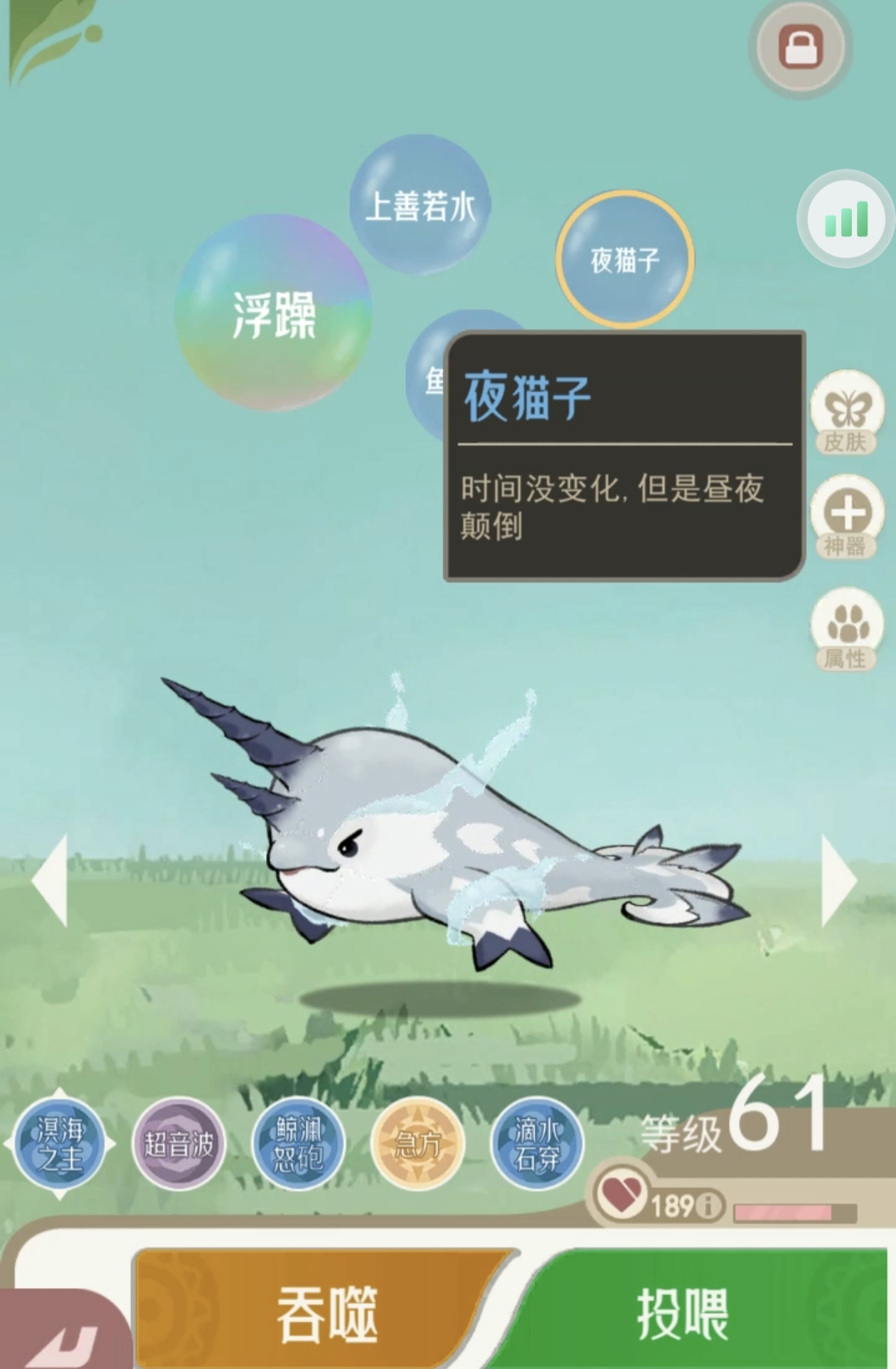 《山海进化录》宠物工厂玩法介绍