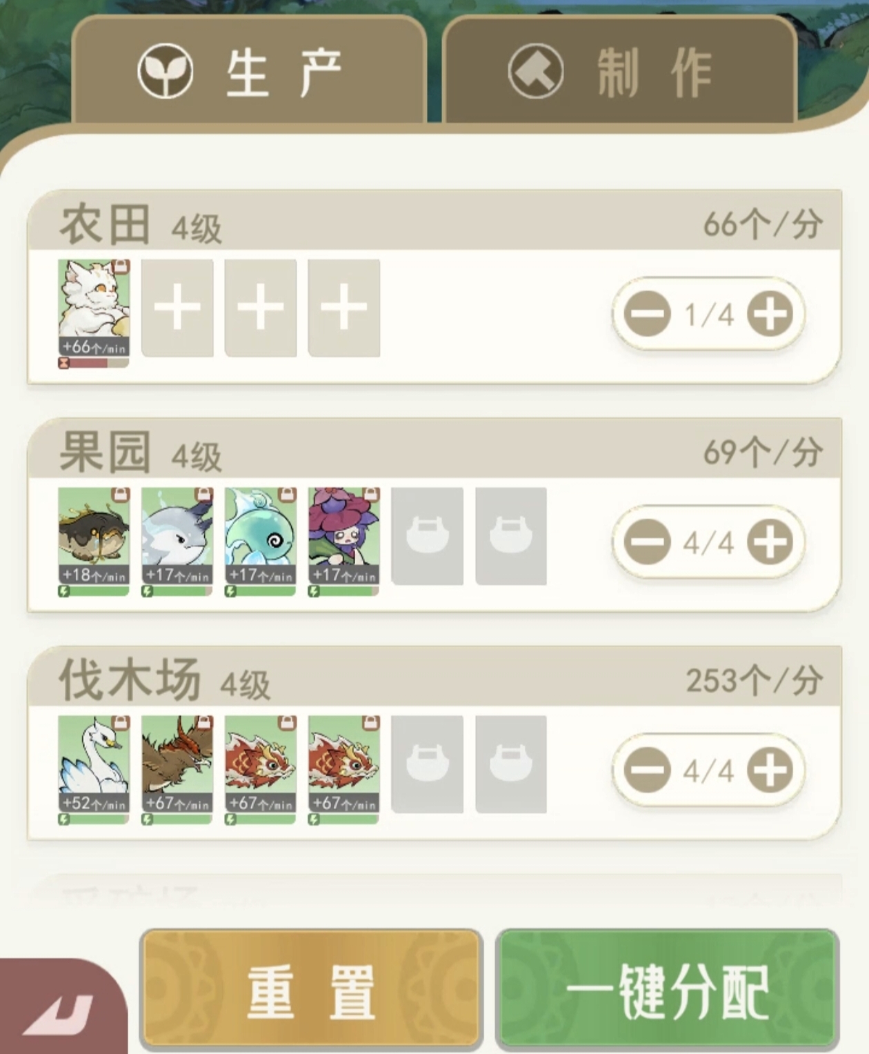 《山海进化录》宠物工厂玩法介绍