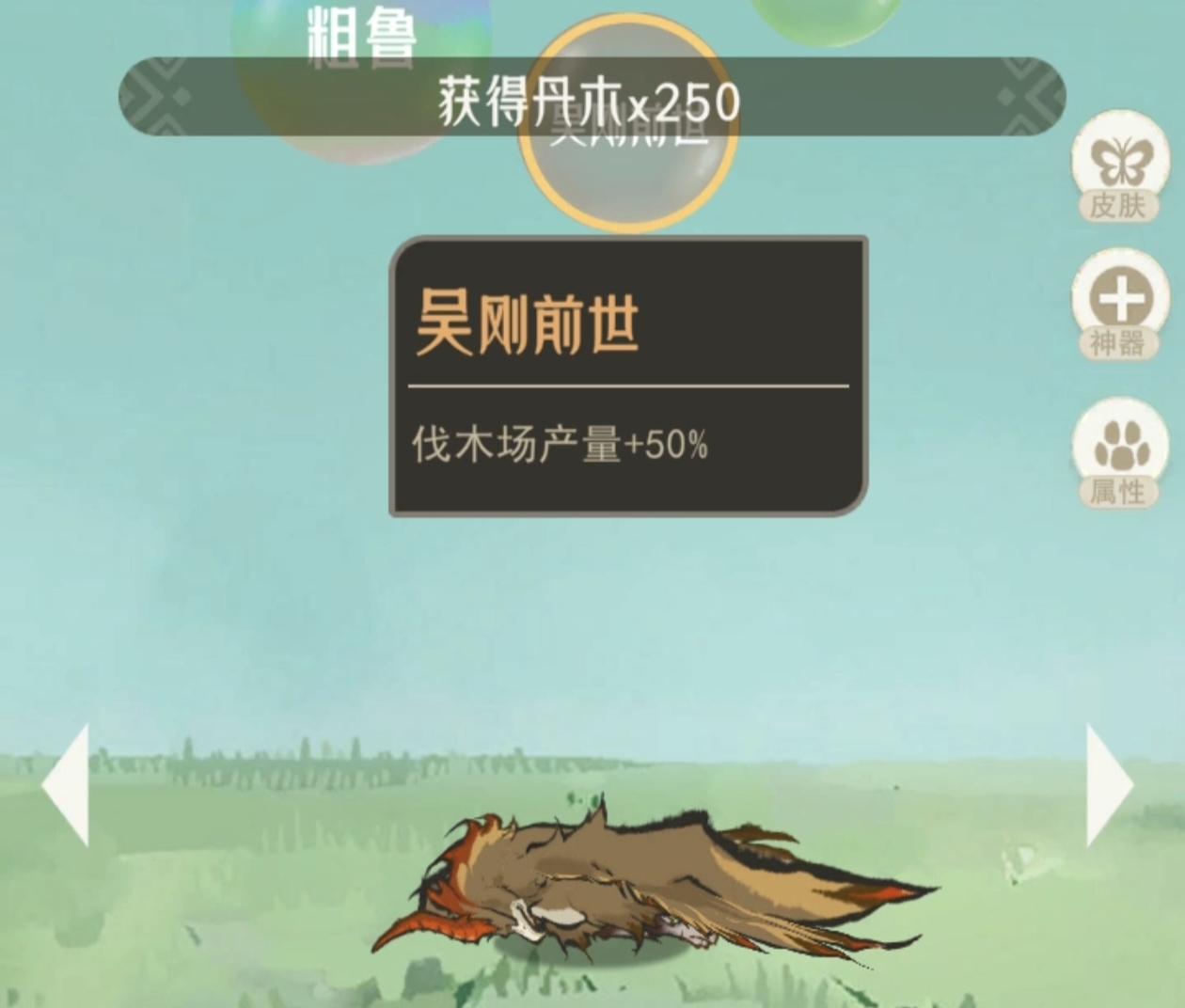 《山海进化录》宠物工厂玩法介绍