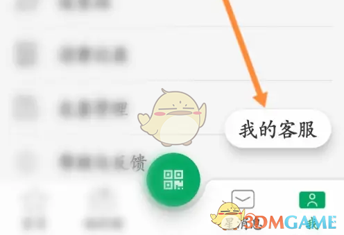 《星巴克》兑换电子券码方法(图4)