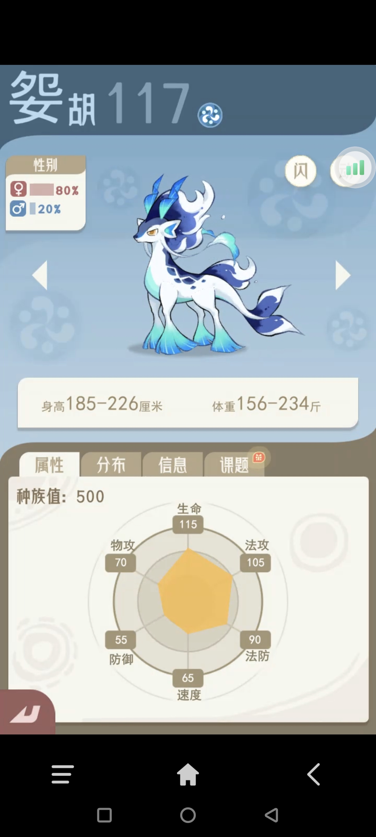 《山海进化录》主流宠物推荐