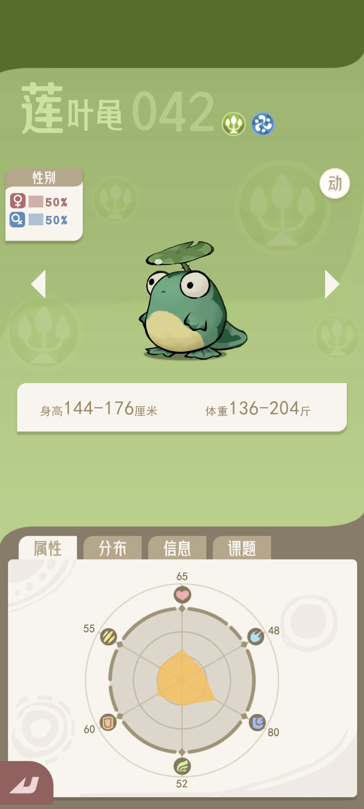 《山海进化录》主流宠物推荐