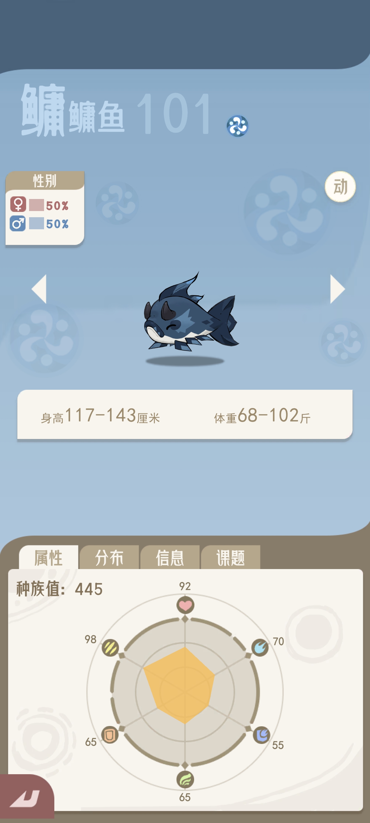 《山海进化录》主流宠物推荐