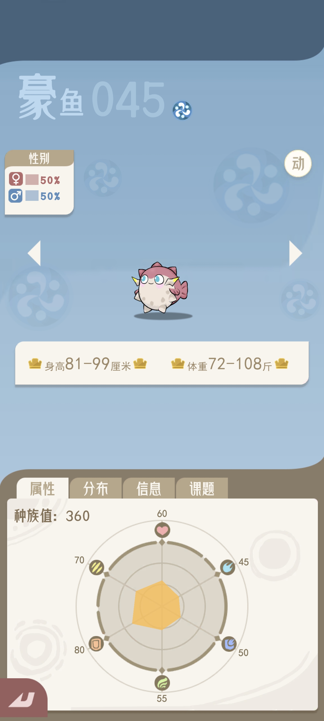 《山海进化录》主流宠物推荐