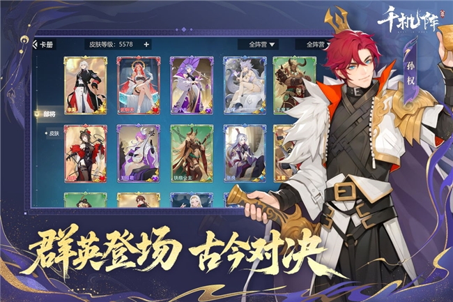 东方幻想公平竞技卡牌！《千机阵》首曝PV上线，全平台已开启预约