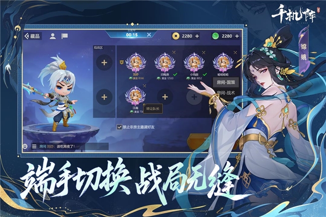 东方幻想公平竞技卡牌！《千机阵》首曝PV上线，全平台已开启预约