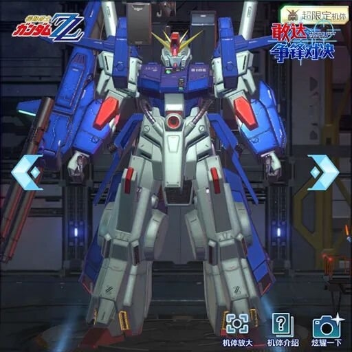 全装甲ZZ敢达登陆《敢达争锋对决》，领取攻略速递！