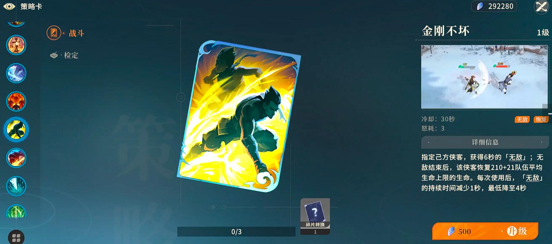 《对决！剑之川》诸葛玲珑介绍(图5)