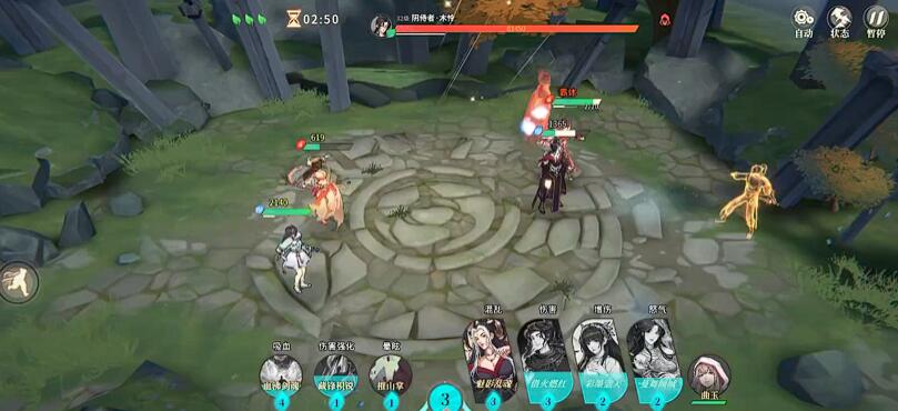 《对决！剑之川》草垛信件攻略(图3)