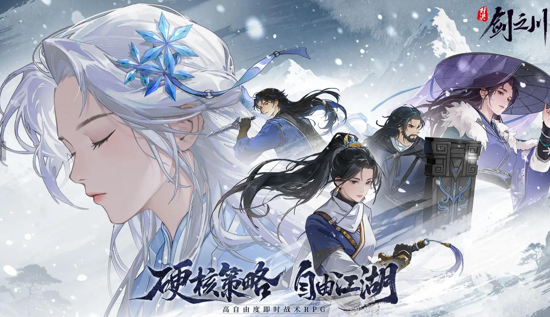 《对决！剑之川》草垛信件攻略(图2)