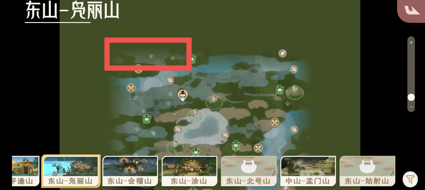 《山海进化录》长右获取方式及捕捉地点一览