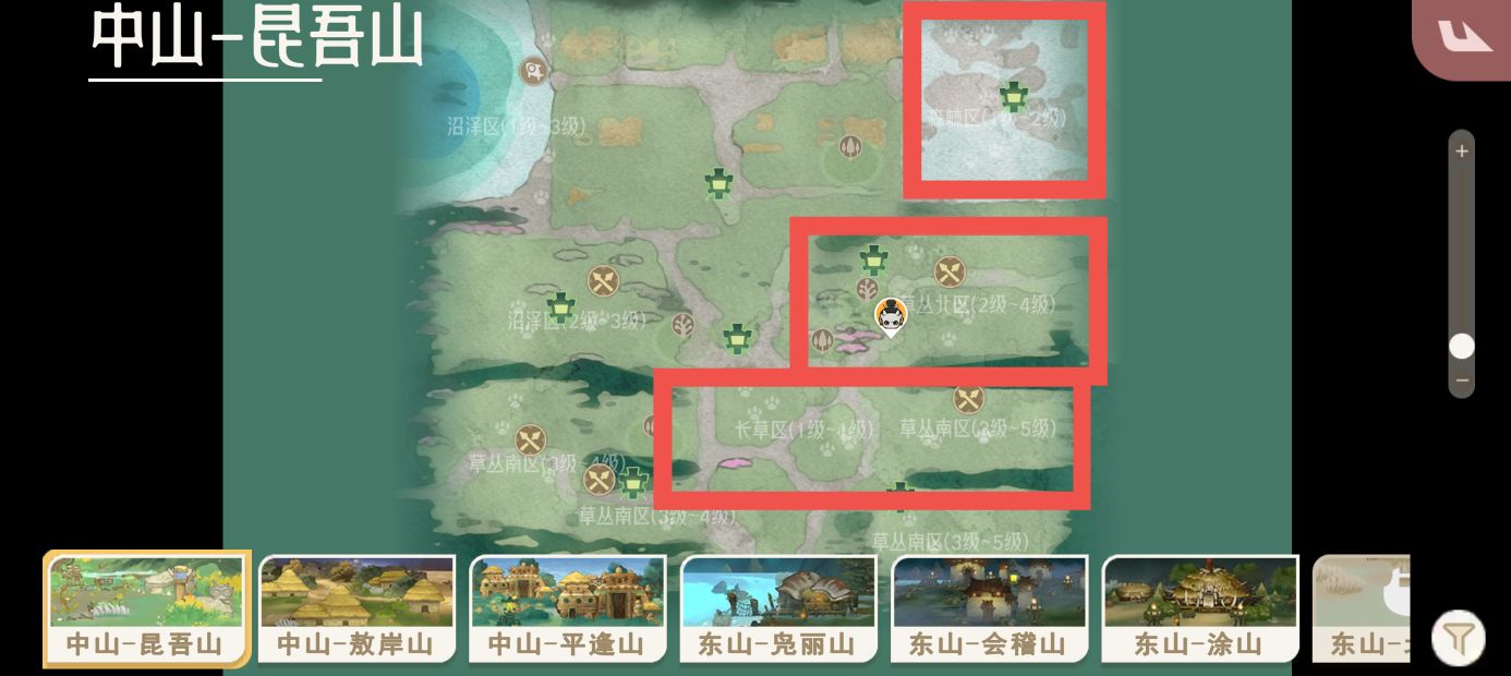 《山海进化录》鼠菇获取方式及捕捉地点一览