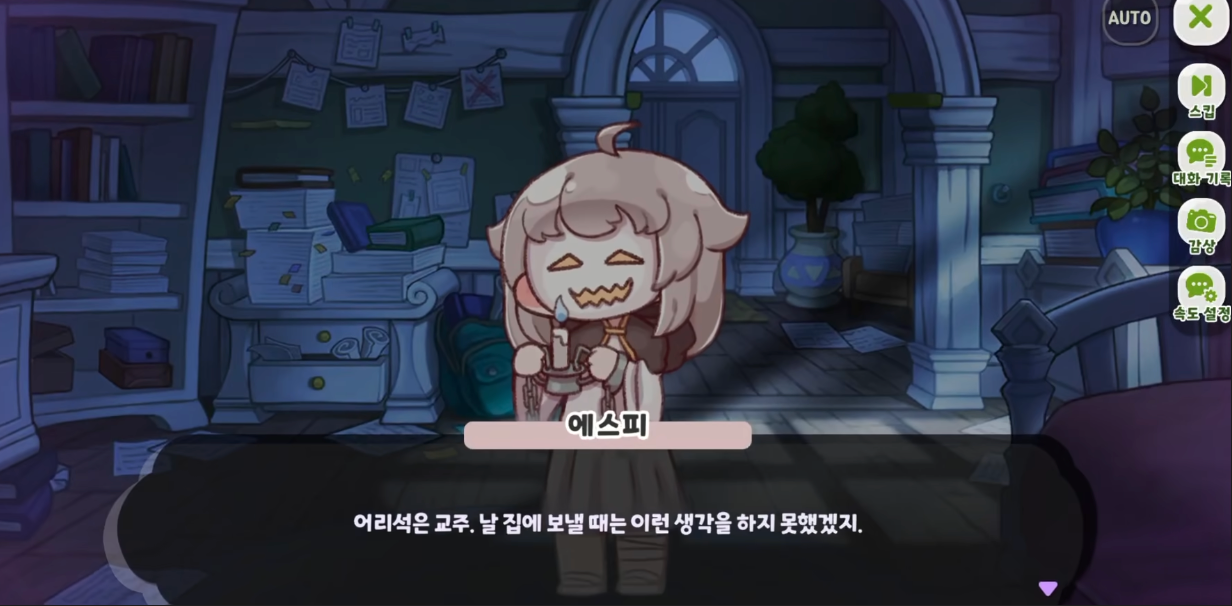 《嘟嘟脸恶作剧》埃斯皮介绍(图3)