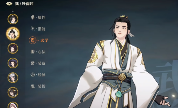 《对决！剑之川》凌雪介绍(图4)