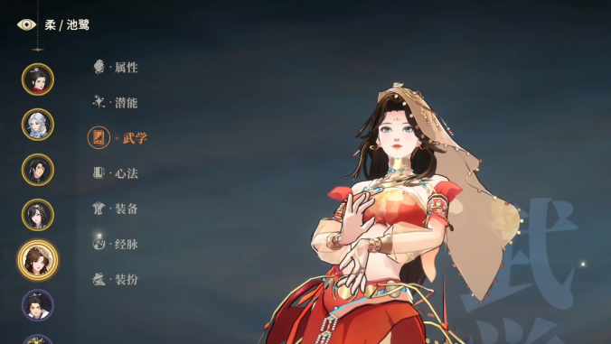 《对决！剑之川》凌雪介绍(图5)