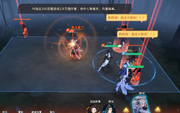 《对决！剑之川》凌雪介绍(图3)