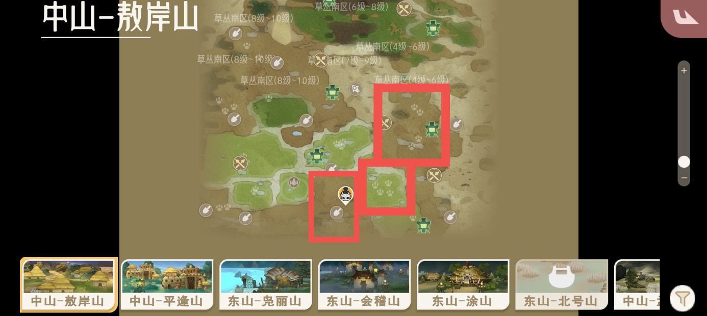 《山海进化录》跂踵获取方式及捕捉地点一览