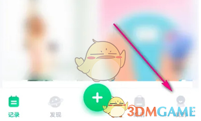 《薄荷健康》敲木鱼方法(图2)