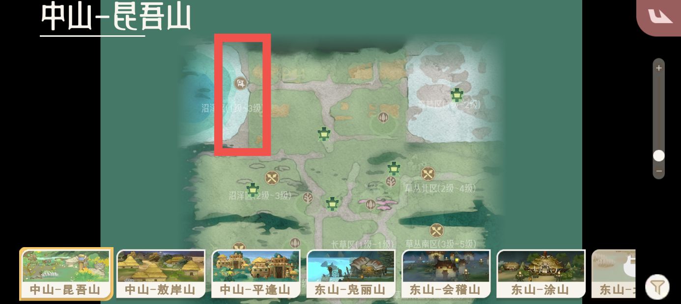 《山海进化录》应鼍获取方式及捕捉地点一览