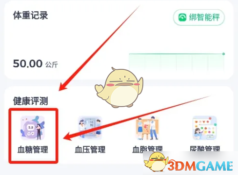 《薄荷健康》评测血糖方法(图3)