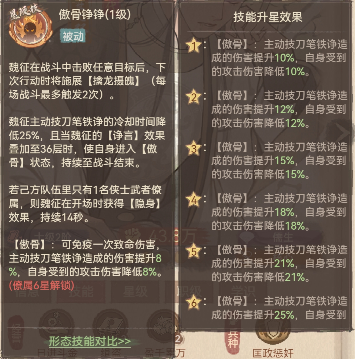 《这城有良田》魏征强力阵容“双绝代队”推荐