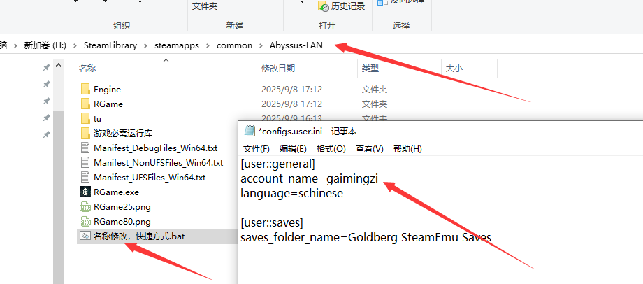 《深渊之潮》游侠对战平台联机教程