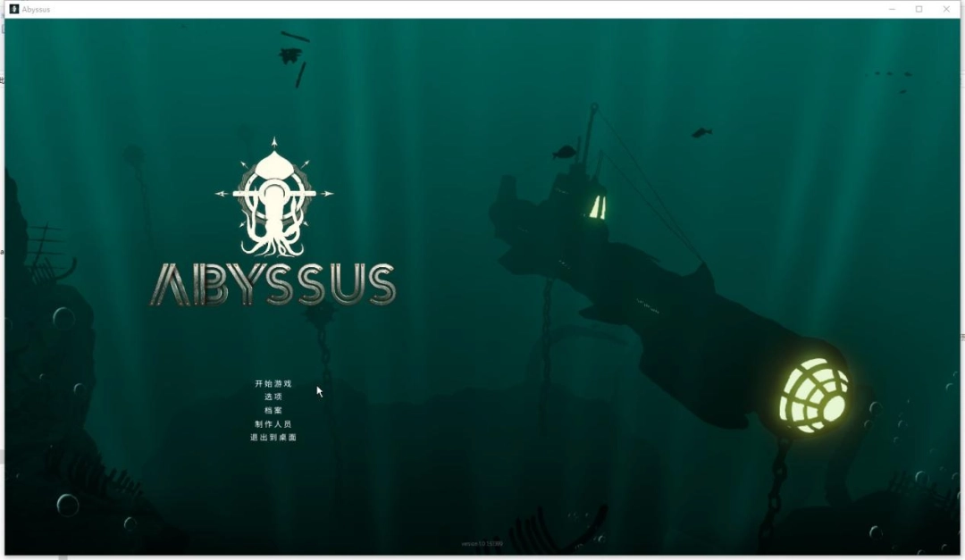 《深渊之潮》游侠对战平台联机教程