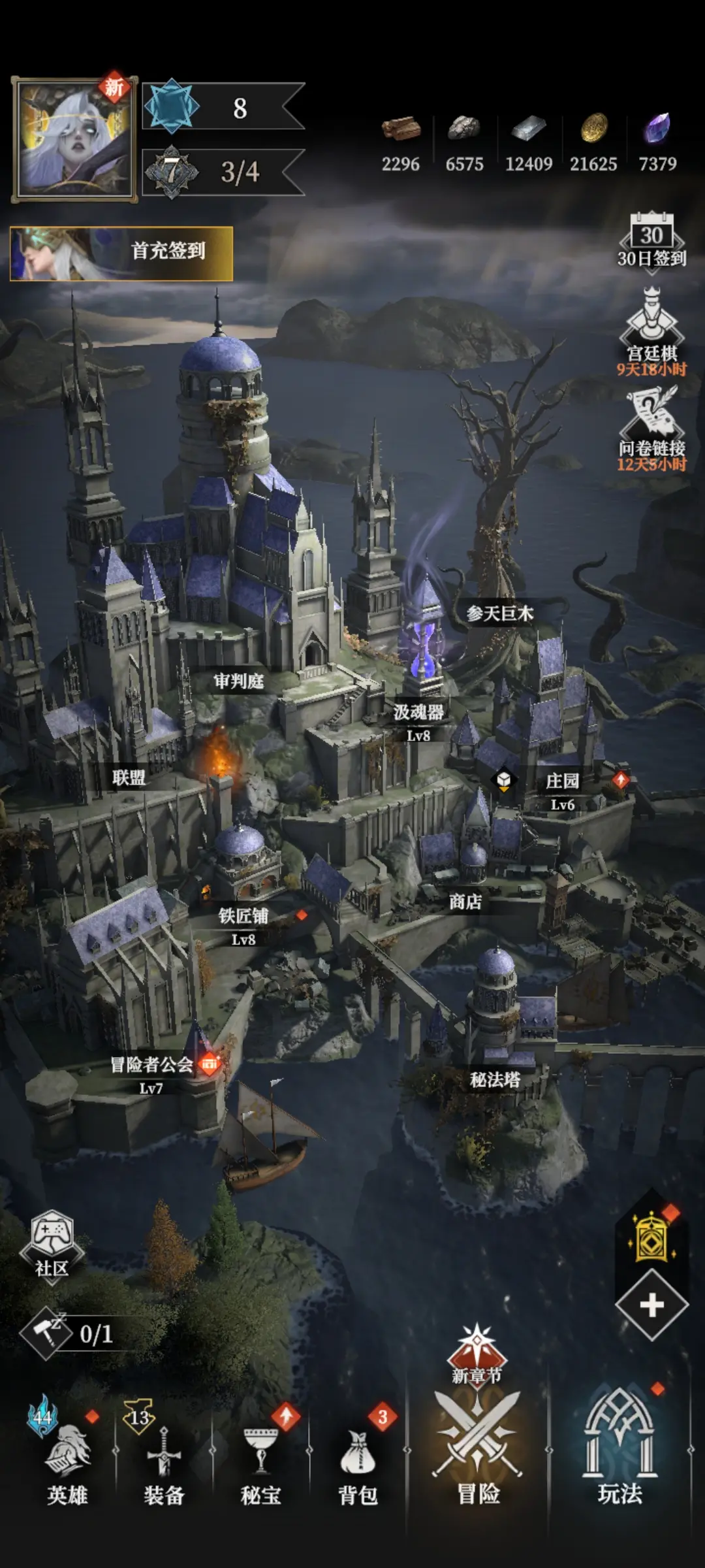 《地下城堡4：骑士与破碎编年史》建筑升级攻略(图4)