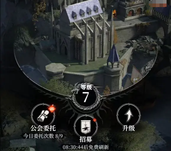 《地下城堡4：骑士与破碎编年史》建筑升级攻略(图5)