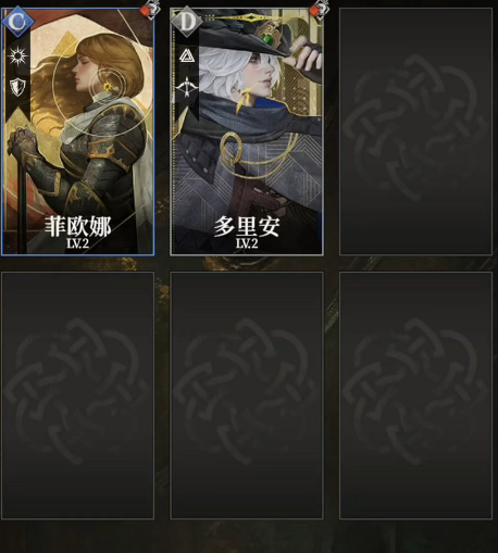 《地下城堡4：骑士与破碎编年史》挽歌号打法攻略(图4)