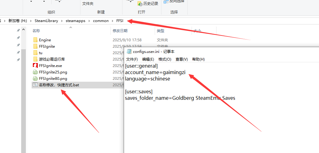 《消防模拟：火苗燃动》游侠对战平台联机教程