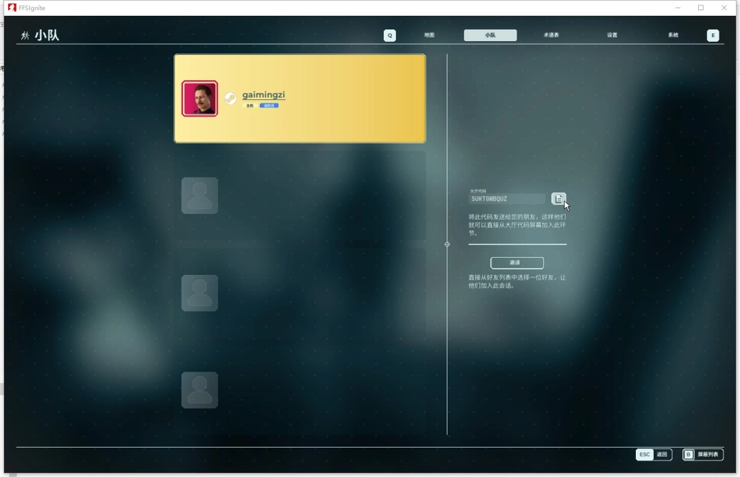 《消防模拟：火苗燃动》游侠对战平台联机教程