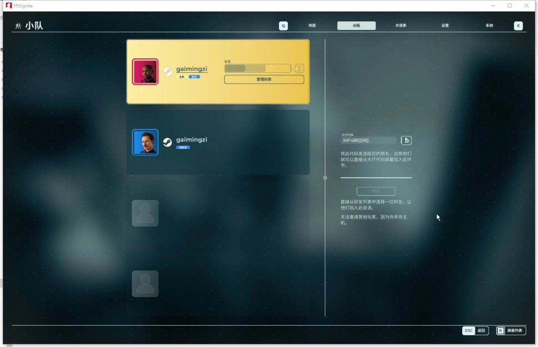 《消防模拟：火苗燃动》游侠对战平台联机教程