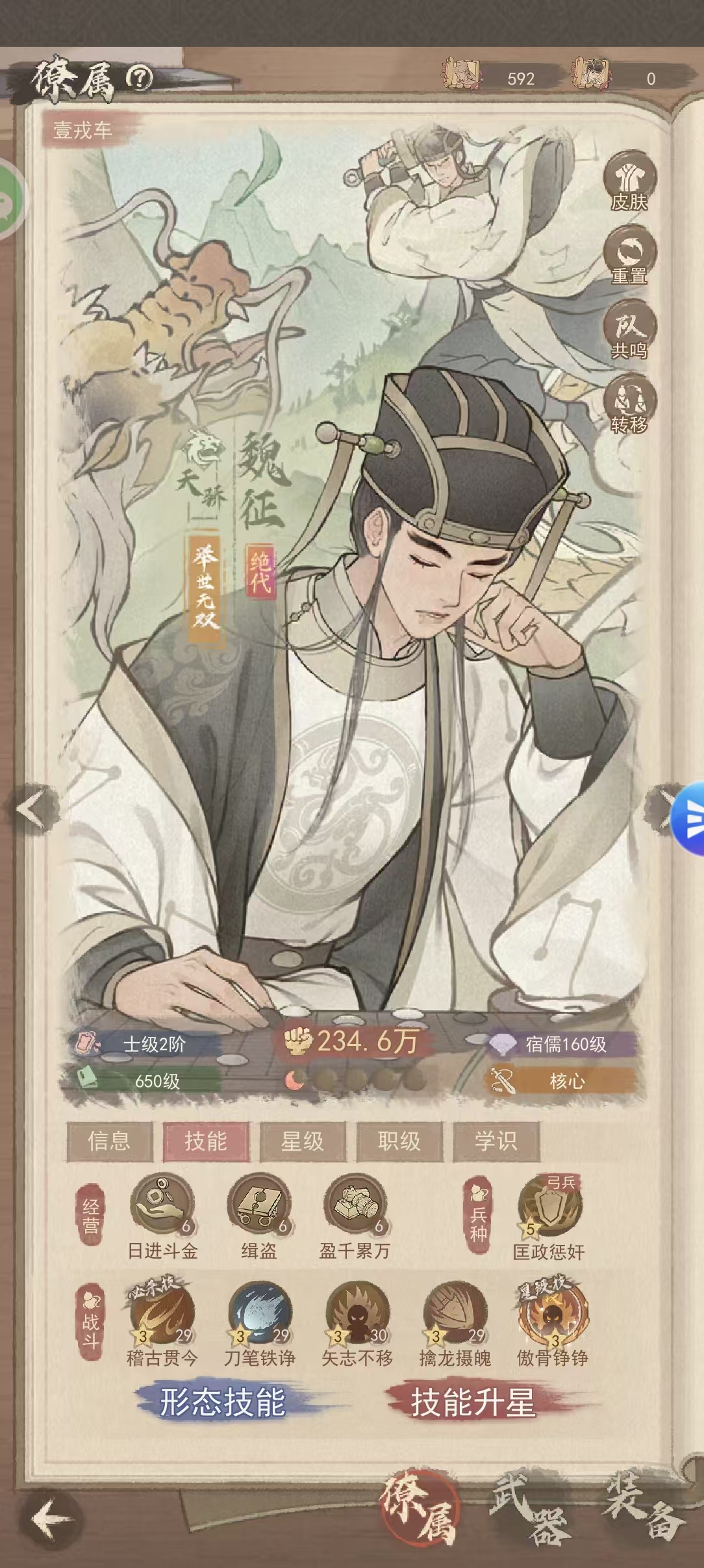 《这城有良田》适配李一桐群攻武者僚属