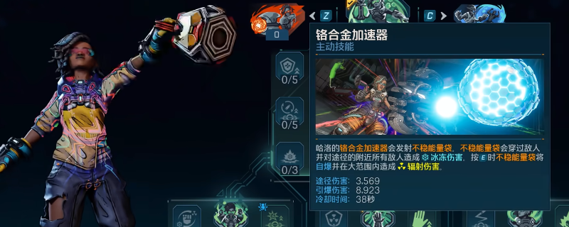 《无主之地4》重力法师哈洛好用玩法构筑推荐