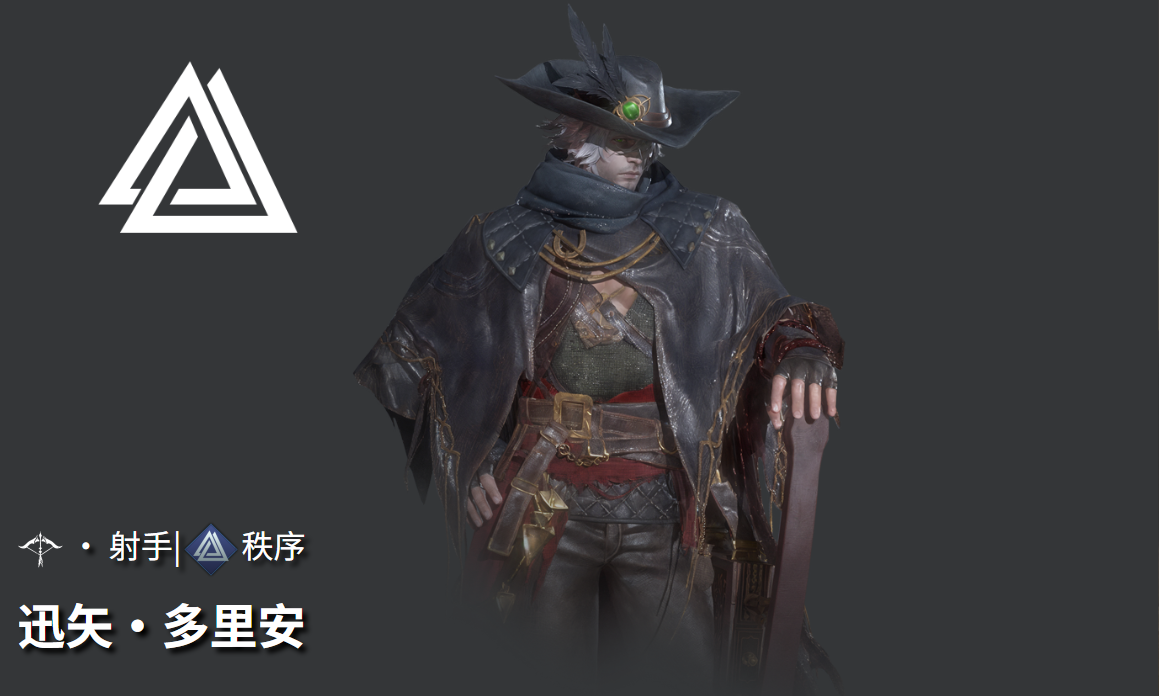 《地下城堡4：骑士与破碎编年史》迅矢玩法介绍(图2)