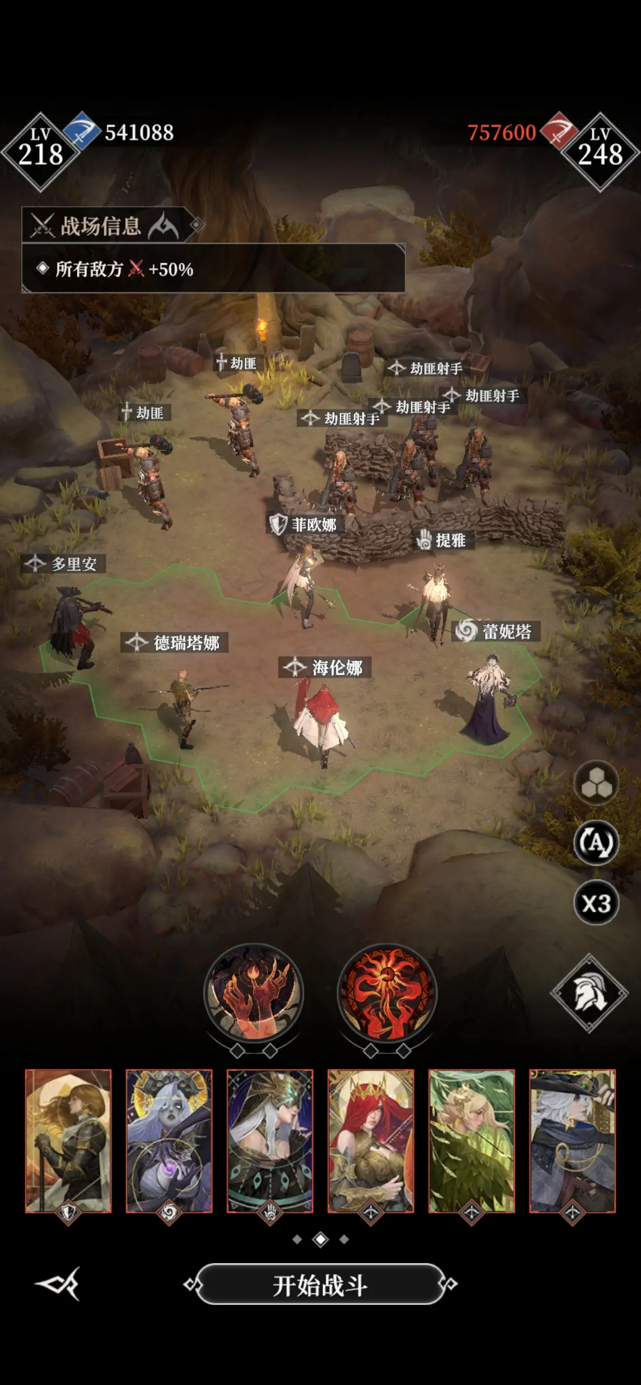 《地下城堡4：骑士与破碎编年史》迅矢玩法介绍(图3)