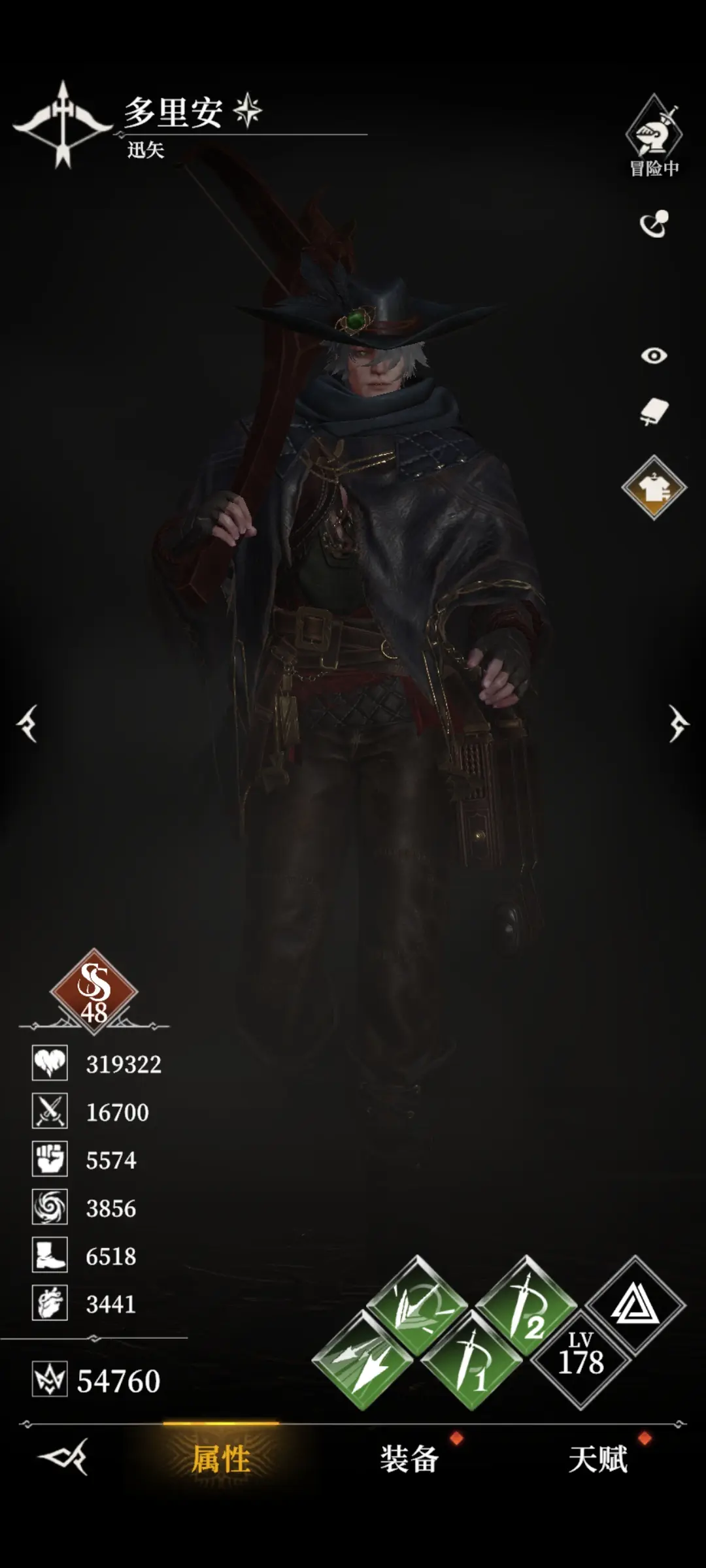 《地下城堡4：骑士与破碎编年史》迅矢玩法介绍(图5)