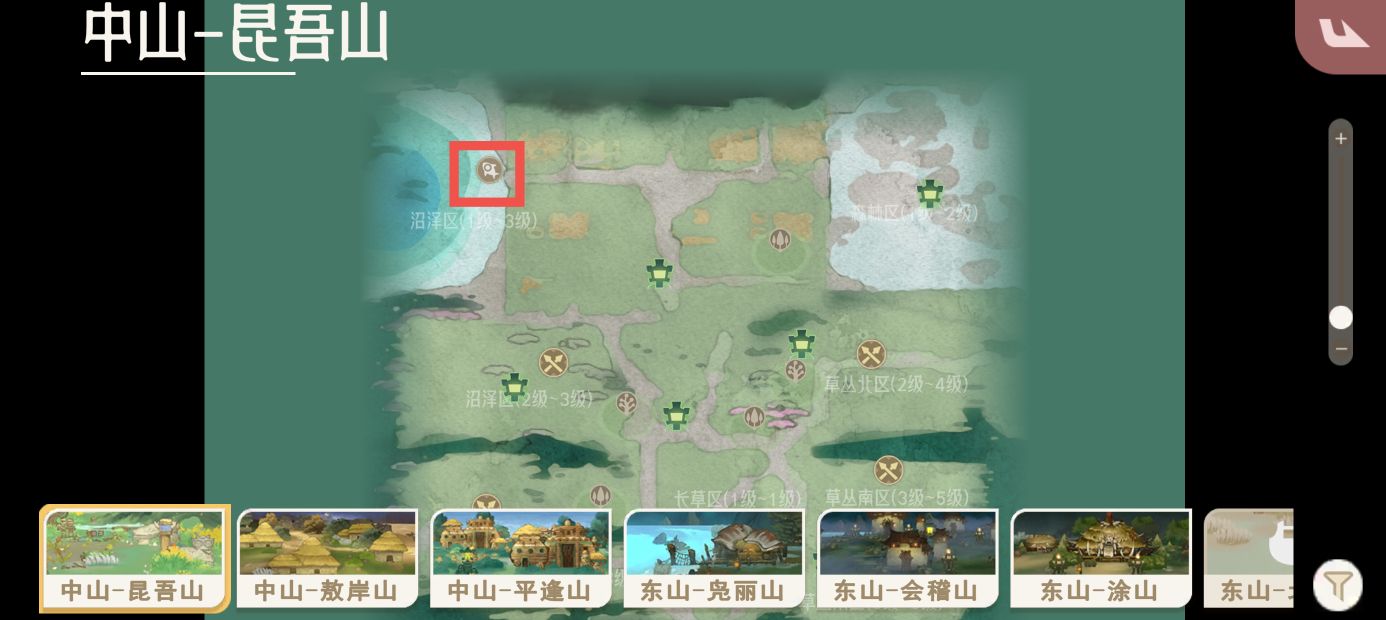 《山海进化录》蠃鱼获取方式及捕捉地点一览