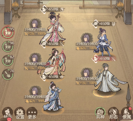 《这城有良田》中氪玩家魏征阵容推荐