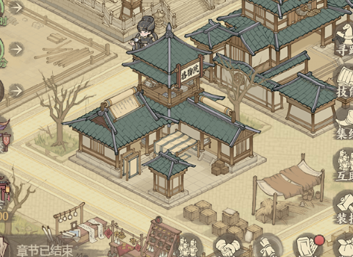 《这城有良田》史话赛季建筑升级优先级