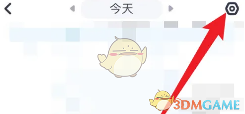 《薄荷健康》喝水提醒间隔设置方法(图3)