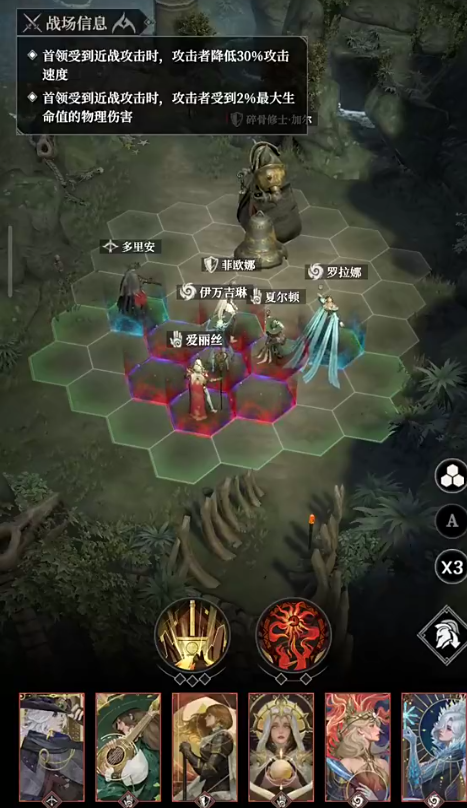 《地下城堡4：骑士与破碎编年史》树语者天赋加点攻略(图4)