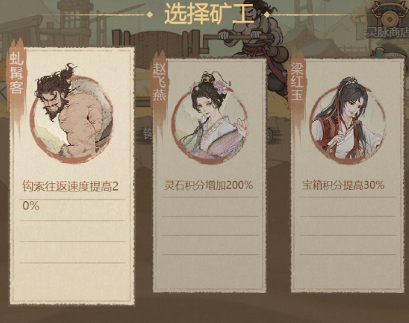 《这城有良田》灵脉拾珍常见误区总结