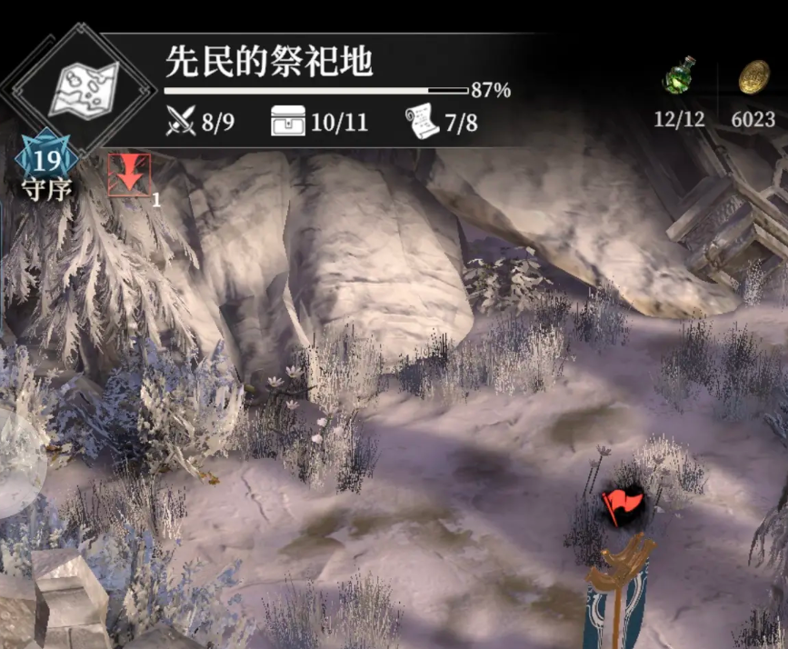 《地下城堡4：骑士与破碎编年史》先民的祭祀地攻略(图2)