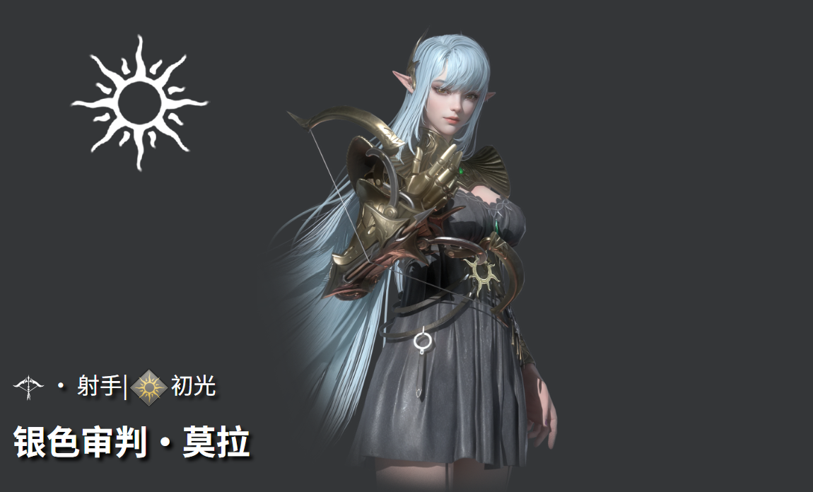 《地下城堡4：骑士与破碎编年史》莫拉玩法介绍(图2)