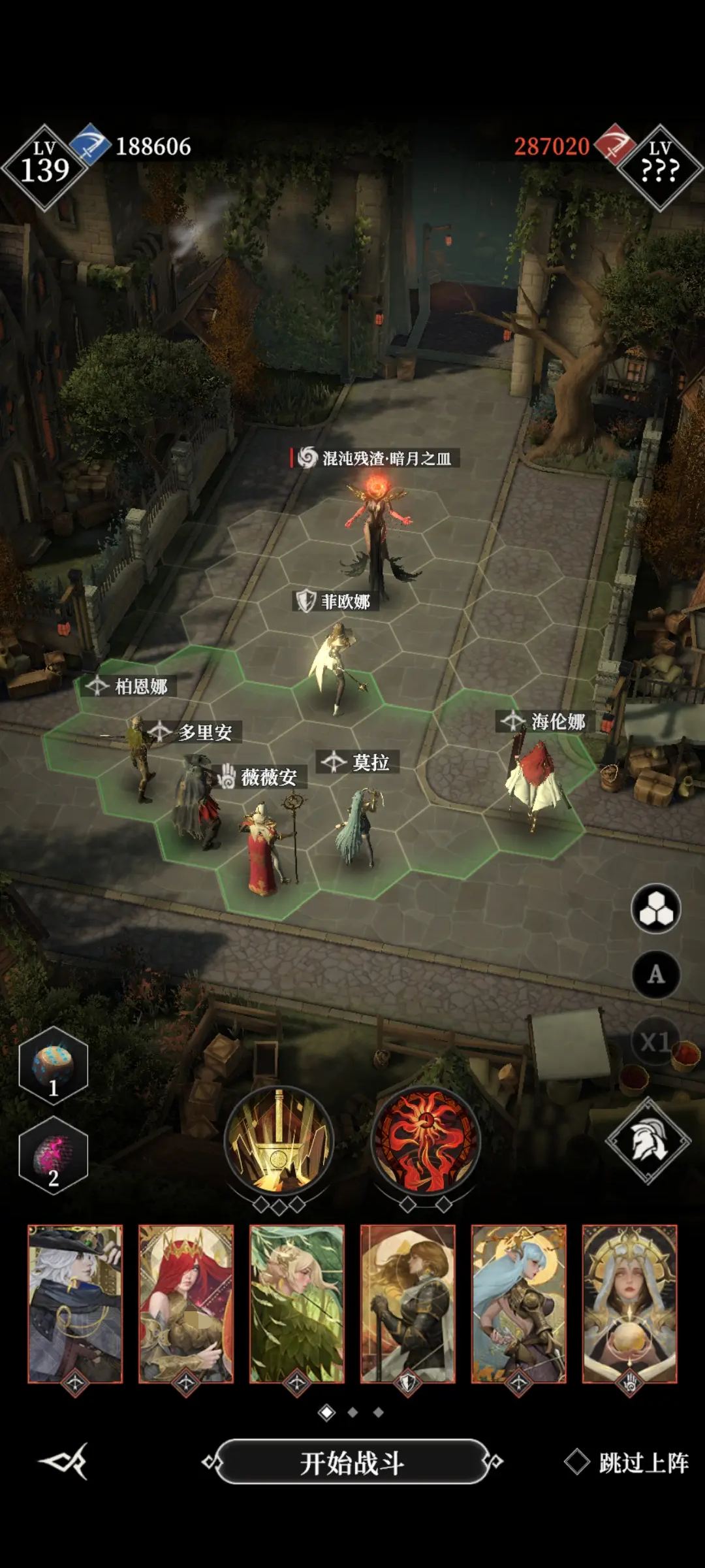 《地下城堡4：骑士与破碎编年史》莫拉玩法介绍(图6)