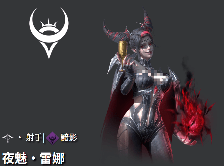 《地下城堡4：骑士与破碎编年史》夜魅玩法介绍(图3)